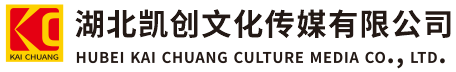 安康墙体彩绘-安康门头店招-安康文化墙-安康店面装修-安康标识牌-安康墙体广告安康活动搭建-安康广告公司-湖北凯创文化传媒有限公司