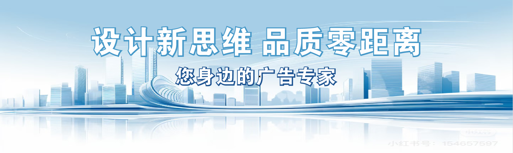 安康凯创传媒-全方位宣传渠道
