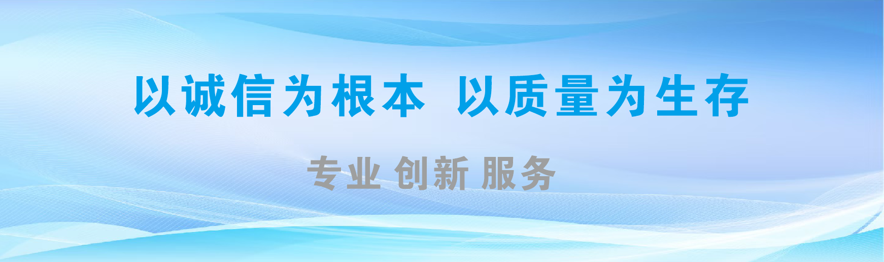 安康凯创传媒-全国户外广告发布商