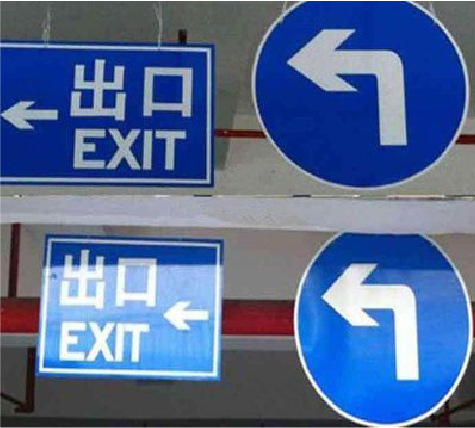 安康在日常生活中如何区分标识与标牌？