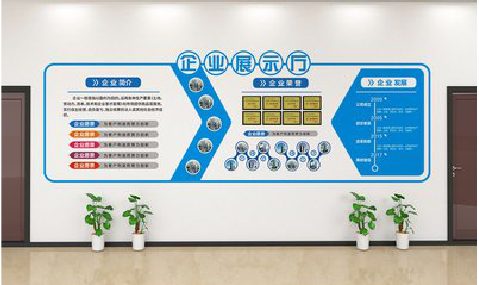 安康设计师必看的文化墙设计定律。