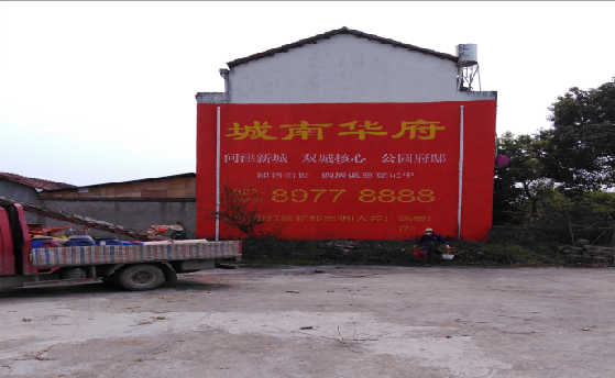 安康墙体彩绘如何呈现最大效果？