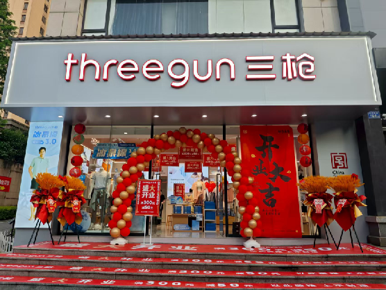 安康三枪连锁店装修