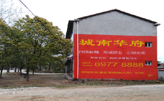 安康分析哪些行业适合做墙体广告？