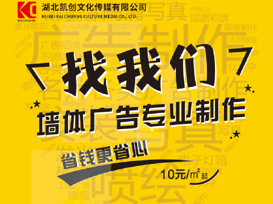 安康如何增加广告公司的业务量?