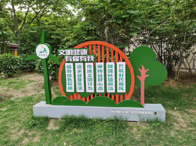 安康标识标牌对现代社会的重要性。