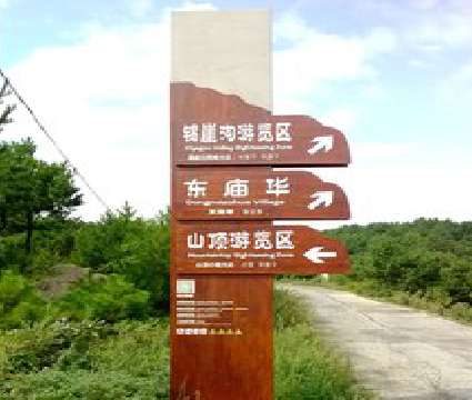 安康标识标牌制作验收标准有哪些?