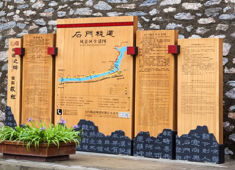 安康景区标识牌居然有这么多功能，让我来告诉你吧!