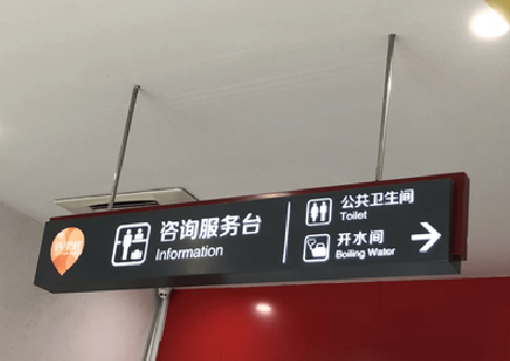 安康商场标识牌如何和商场整体装修风格保持一致？